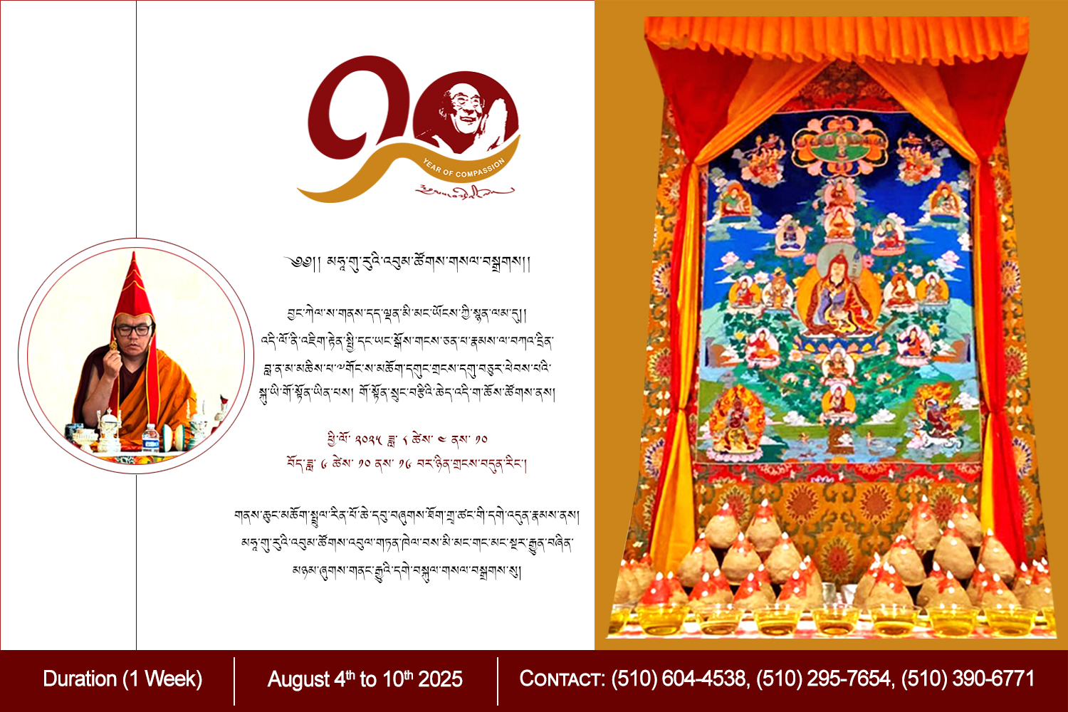 Maha Guru Bumtsok 2025 Schedule